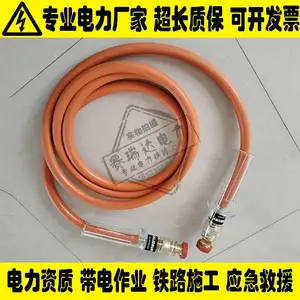 Salisbury美国15KV绝缘跳线绝缘跳线2265-15-5 SALISBURY