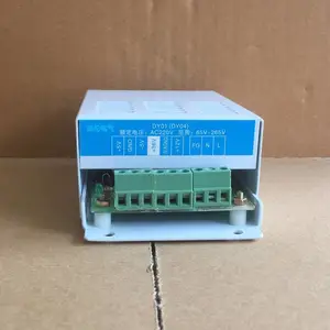 矿用智能保护装置电源模块 DY01开关电源适配器
