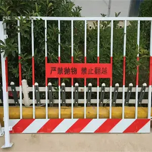 工程井边护栏 无缝焊接基坑护栏 湖北厂家现货供给