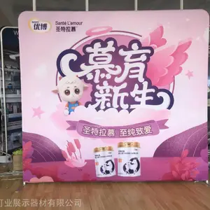 �Ϻ���Ļ���������� ���ͻ�������ǽ չ�ᱳ��������