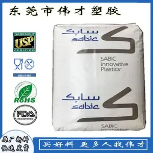 现货批发 沙特基础 ABS S705 冲击 流动平衡 高耐热级 食品接触级 塑胶原料