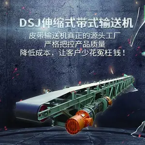 DSJ120/200/2×250煤矿皮带输送机厂家 井下皮带输送机 生产皮带式输送机