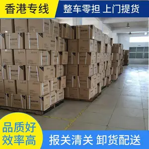 淄博到香港陆运专线 提供张店区=淄川=临淄到香港整车零担物流运输