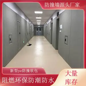 宁夏办案区***25mm纳米棉防撞软包 硅胶防撞马桶