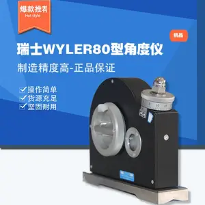 ��ʿwyler 80��ҽ��ˮƽ�� �Ƕ��� ����� б���� �¶���