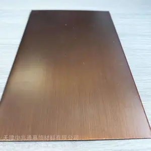 铝单板 仿铜拉丝铝单板 中兆通幕墙铝板 铝单板幕墙