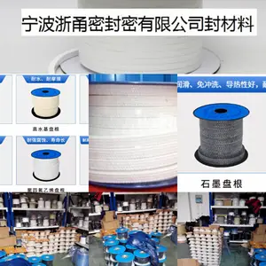 无油白四氟盘根,四氟盘根,纯四四氟盘根