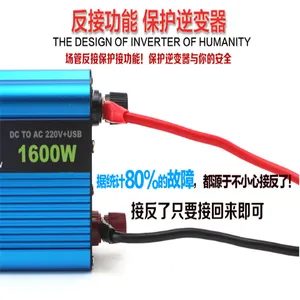 �������������12v24vת220vת�����๦��ͨ�õ�Դ��ѹ��usb����
