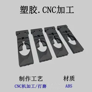 铝合金加工 CNC加工 五金加工 机械加工 汽车配件加工
