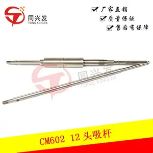 ͨ����NPM��Ƭ��16ͷHOLDER N610113699AA/N210081891AB