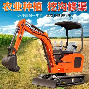 犀牛地面破碎16小型挖掘机 道路修整小挖机 挖沟施肥迷你挖机
