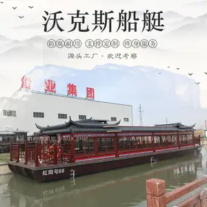 出售单层餐饮船 画舫木船 电动大型画舫船