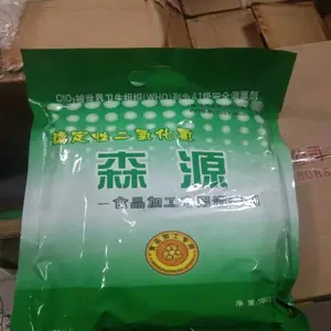 福旺嘉二氧化氯消毒剂粉制液体食品加工专用免费寄样