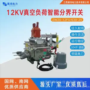 ZW20A-12GF/T630-25��ѹ��ն�·���������Ǵ����뵶բ