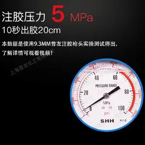 带压密封注射填料堵漏剂流动注胶枪卡具注胶密封胶棒