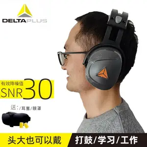 DELTAPLUS/代尔塔103009 INTERLAGOS2(INTERGR)耳罩灰色