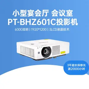 ���¶�ý��ͶӰ�� ���滥����Ϸ�����豸 ǽ����Ƶ�����豸