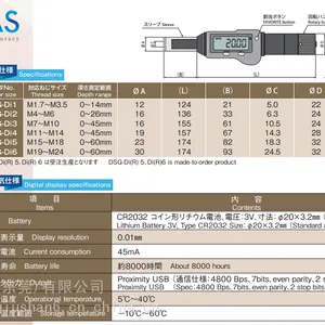 日本 ojiyas 便携式数显螺丝深度计DSG-Di