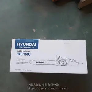 �����ִ����HYE1600���ʽ�����ֳ�ʽ16��綯���⻧�ⷥľ�⿳��