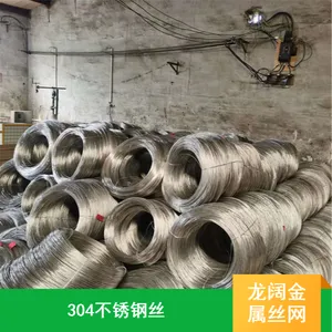 ����˿�����ֲ���304������߲� �����ҵ˿��0.8mm����ǿ����Ӳ��