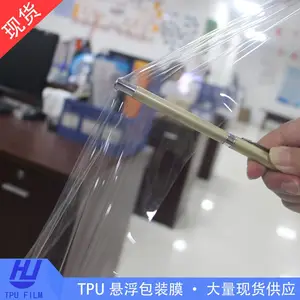 ֱ�� TPU��Ĥ������װĤ ��Ʒ��װ�� �����Ÿ�͸��