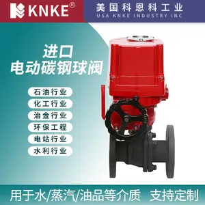 ����̼�ֵ綯�� Ʒ�ƣ�����KNKE�ƶ���Ʒ��