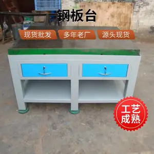 铸铁台面模具维修台图片 钳工配模台按要求定做