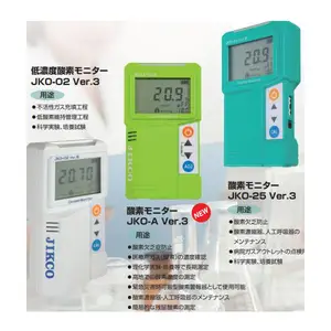 日本JIKCO氧气检测仪JKO-25SD3浓度计 JKO-25WD3 JKO-25LD3 25MT3