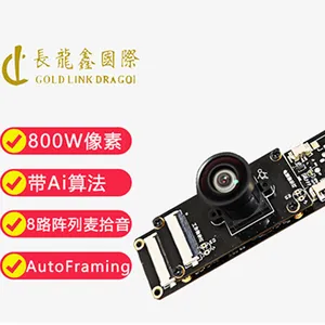 超清摄像头模组产品型号汇总