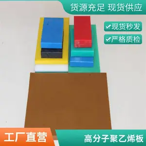 ���˻������� ���򳡵�Χ�� ��ɫ��ײ�����ϻ�PEΧ����߶�1�׵���
