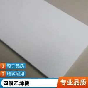 ���³���ֱ����ɫ���ķ���ϩ��ptfe�����������ϰ��͸��¸�ʴ�ķ�����