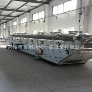 鸡精生产线 不锈钢制作 振动流化床干燥设备 鲁干牌