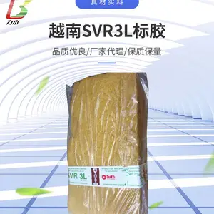 广州现货越南标胶SVR3L 工业原料 越南大金杯