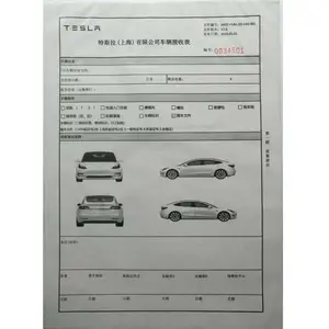 送货单印刷,无碳复写企业财务报销单记账单储贤定制