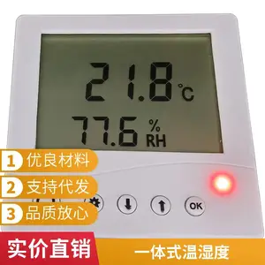 昶为温湿度计大屏显示工业级一体式温湿度传感器