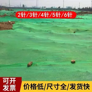 环保检查防尘网 加密大棚遮阳网 工地铺盖绿网