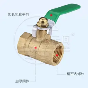 水云间景观 黄铜球阀 内螺纹球阀 DN25 DN32 DN40 规格齐全