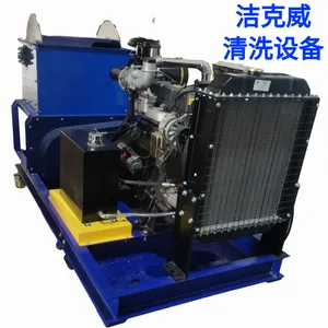 ������ܵ���ͨ�豸 ��ˮ�ܵ�������ϴ�� JKW130TST������