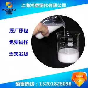 Teflon PTFE DISP 35白色分散浸入涂层PTFE 美国杜邦PTFE材料是