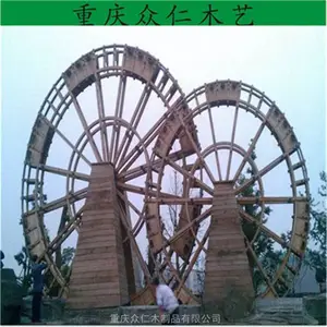 宜宾公园樟子松仿古水车 户外大型观赏水车设计 众仁木艺