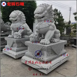 福建白麻石雕刻北京狮(石狮子)惠安石雕中华狮新品***