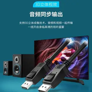 ʤΪ DisplayPort���Թ� 1.2�� 4K������ʾ����Ƶ�� 3��