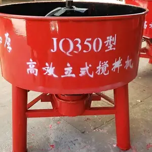 JQ350�綯ɰ������� ����ҽ�ɳʯ���� 5.5kw���