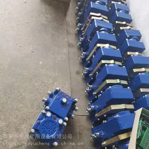 KXH127矿用隔爆兼本安型声光信号器 语音声光器