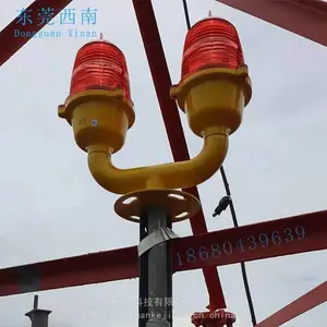 中光强B型航空障碍灯 XL-MI-E