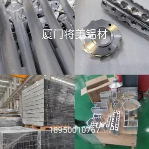 厦门运动型材,货架,异型材,太阳能型材,LED型材