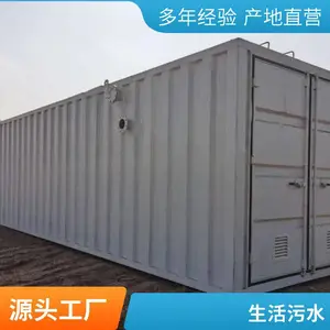 ���������ˮ�����豸 MBRһ�廯��ˮ�����豸 ��ϻ�������