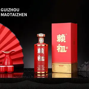 茅源赖祖古法8茅台镇余派酱香型白酒赖祖纯粮老酱味