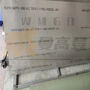 ��д��ȱ���ºϽ� Incoloy601 Alloy601�ְ� Բ�� ���͵���