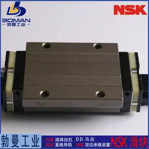 SAH15FLZ NSK���컬�� SH15FL ��׼�߸����� �ӹ��������